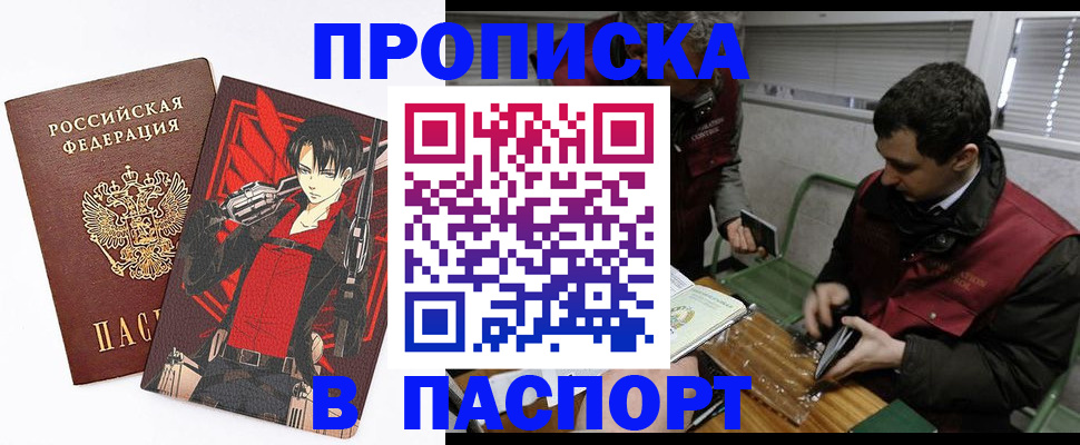 временная регистрация в квартире в Великом Устюге