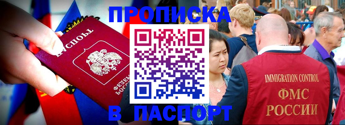 временная регистрация в Великом Устюге