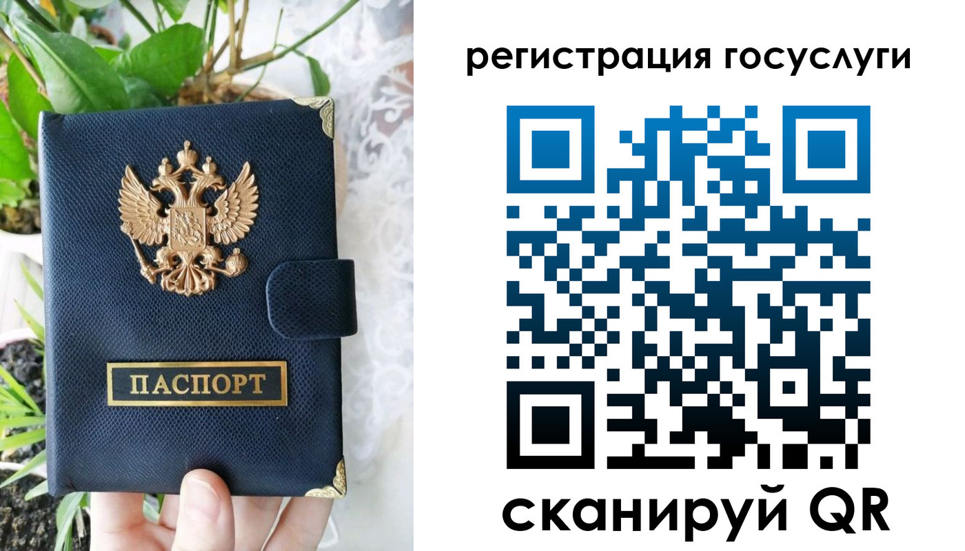 временная регистрация в квартире в Великом Устюге