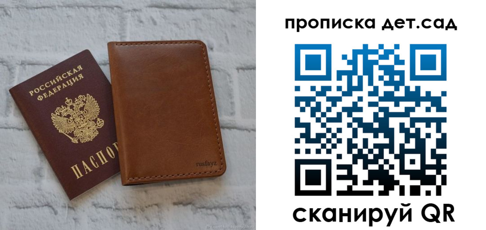 прописка для школы в Великом Устюге