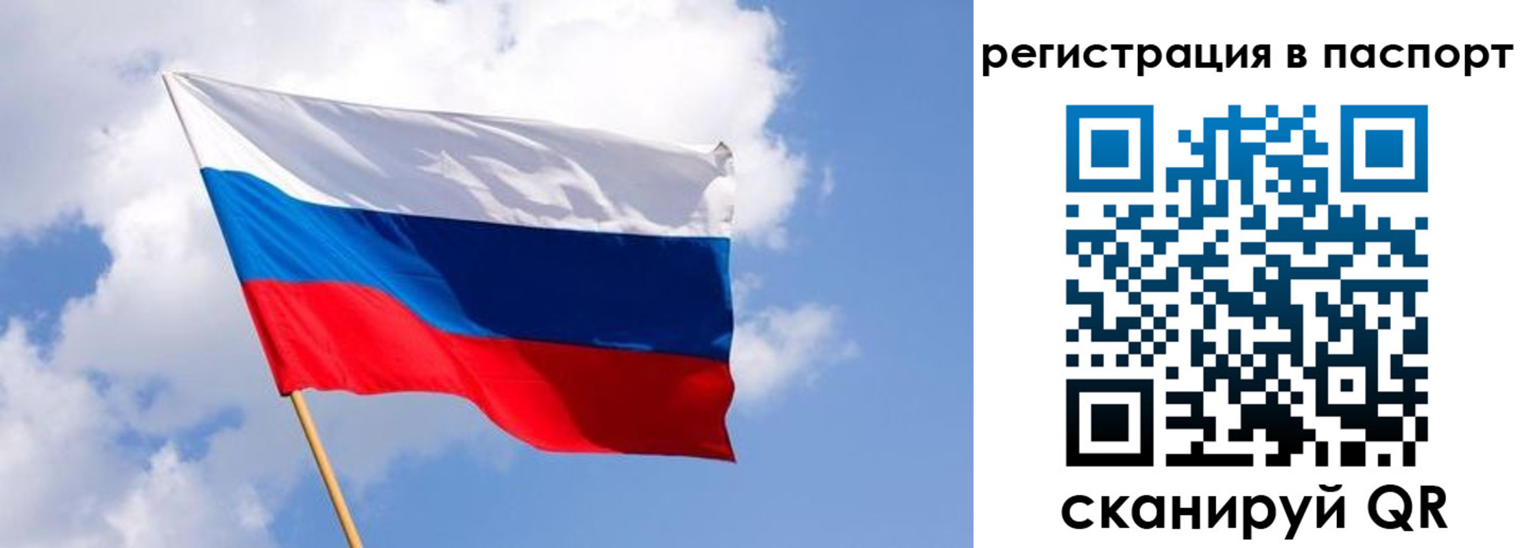 прописка от собственника в Великом Устюге