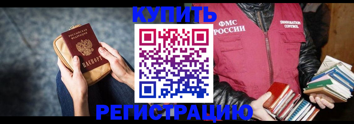 прописка гарантия в Великом Устюге