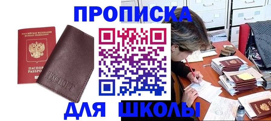 прописка в квартире в Великом Устюге