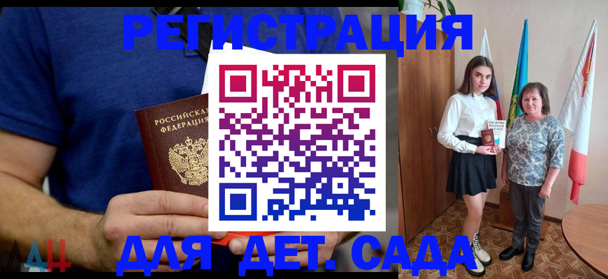 временная регистрация поиск в Великом Устюге