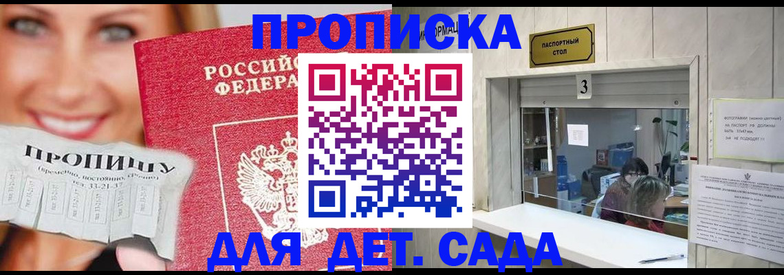 пропишу в квартире в Великом Устюге
