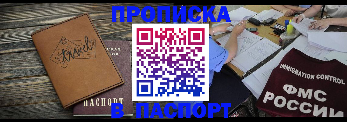 регистрация в Великом Устюге